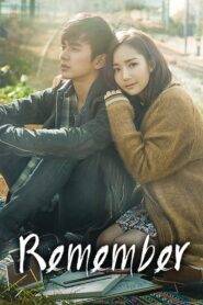សំណងឧក្រិដ្ឋ (43 Eps) – Remember
