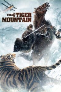 សង្គ្រាមលើភ្នំខ្មា​ – The Taking of Tiger Mountain