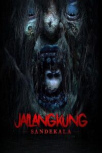 លស់ប្រលឹងក្នុងទឹក – Jailangkung: Sandekala