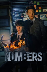 បញ្ជីសម្ងាត់ – Numbers