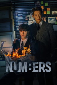 បញ្ជីសម្ងាត់ – Numbers