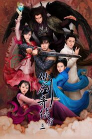 យុទ្ធសិល្ប៍ដាវទេព (37Eps) – Chinese Paladin 3