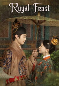 វាសនាព្រះអង្គម្ចាស់ជូ (65Eps) – Royal Feast