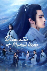 អាណាចក្រថាមពលវិញ្ញាណ – Dominator of Martial Gods