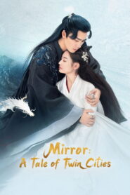 កញ្ចក់ទិព្វពីរភព – Mirror: A Tale of Twin Cities