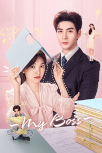 លោកប្រធានកំពូលស្នេហ៍ – My Boss